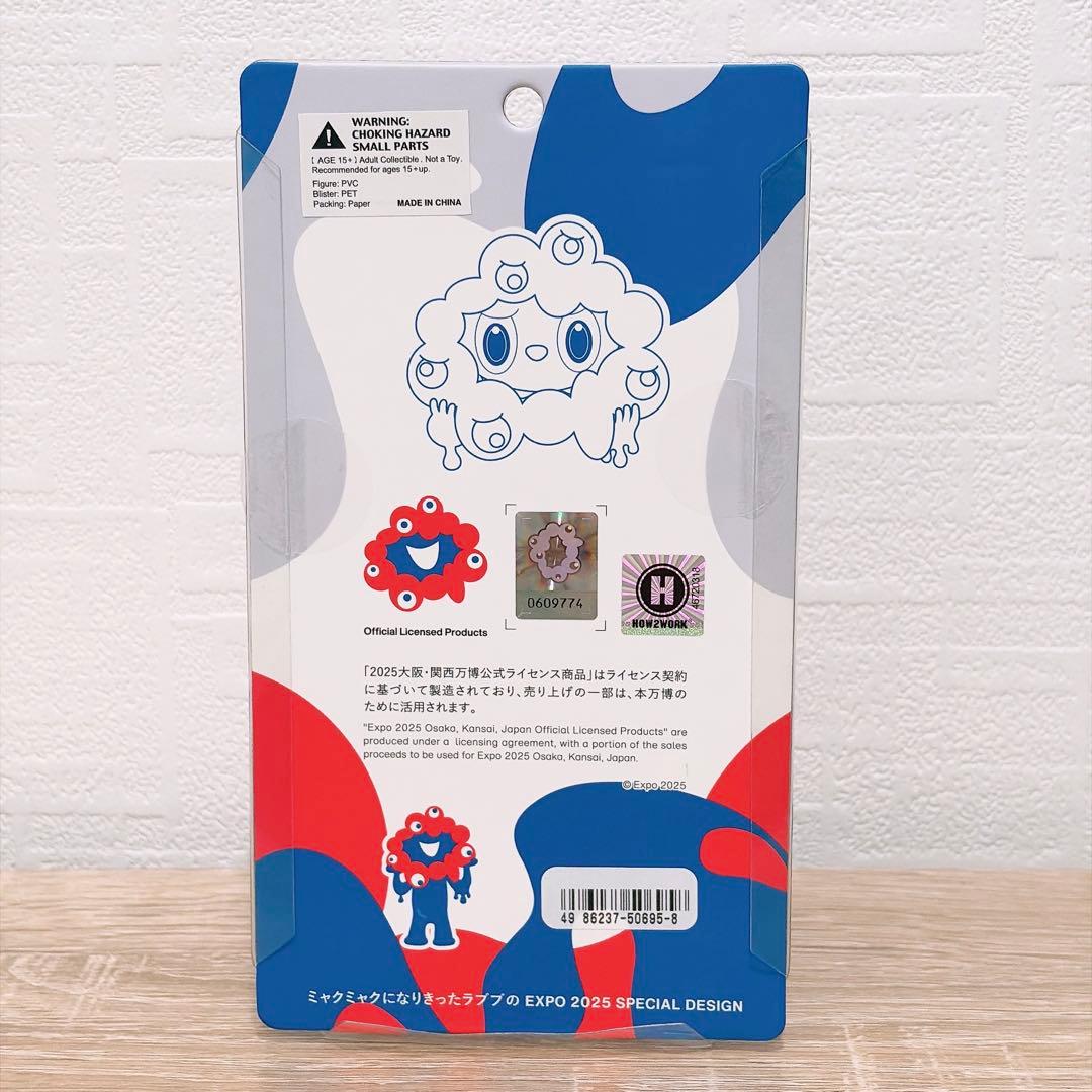 ラブブ ミャクミャク ストラップ付フィギュア 万博 - メルカリ