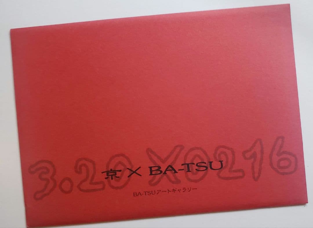 Dir en grey / TOUR 2000-2001 Tシャツ2枚セット