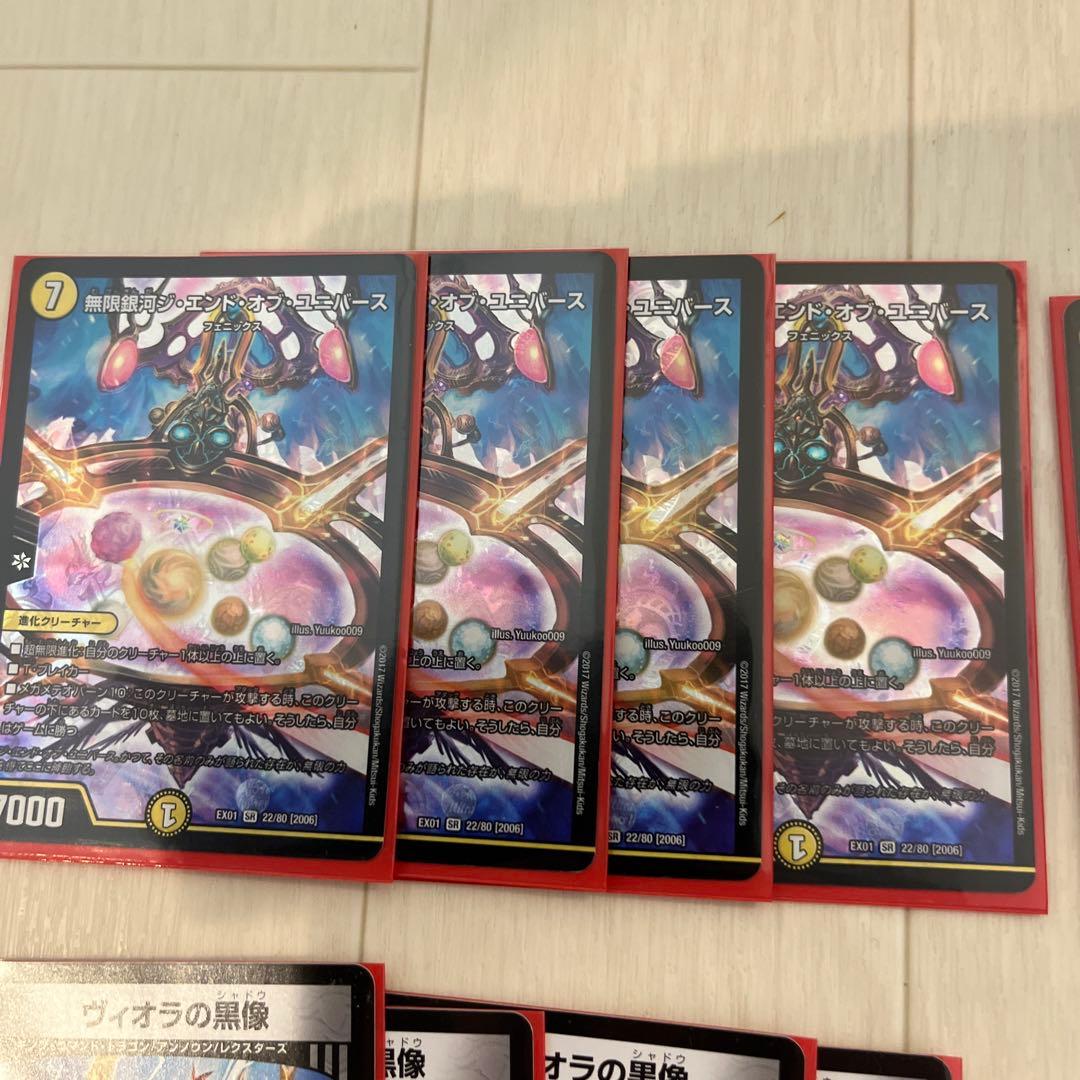 デュエマ引退品デッキ ライオネルモモキングユニバース - メルカリ