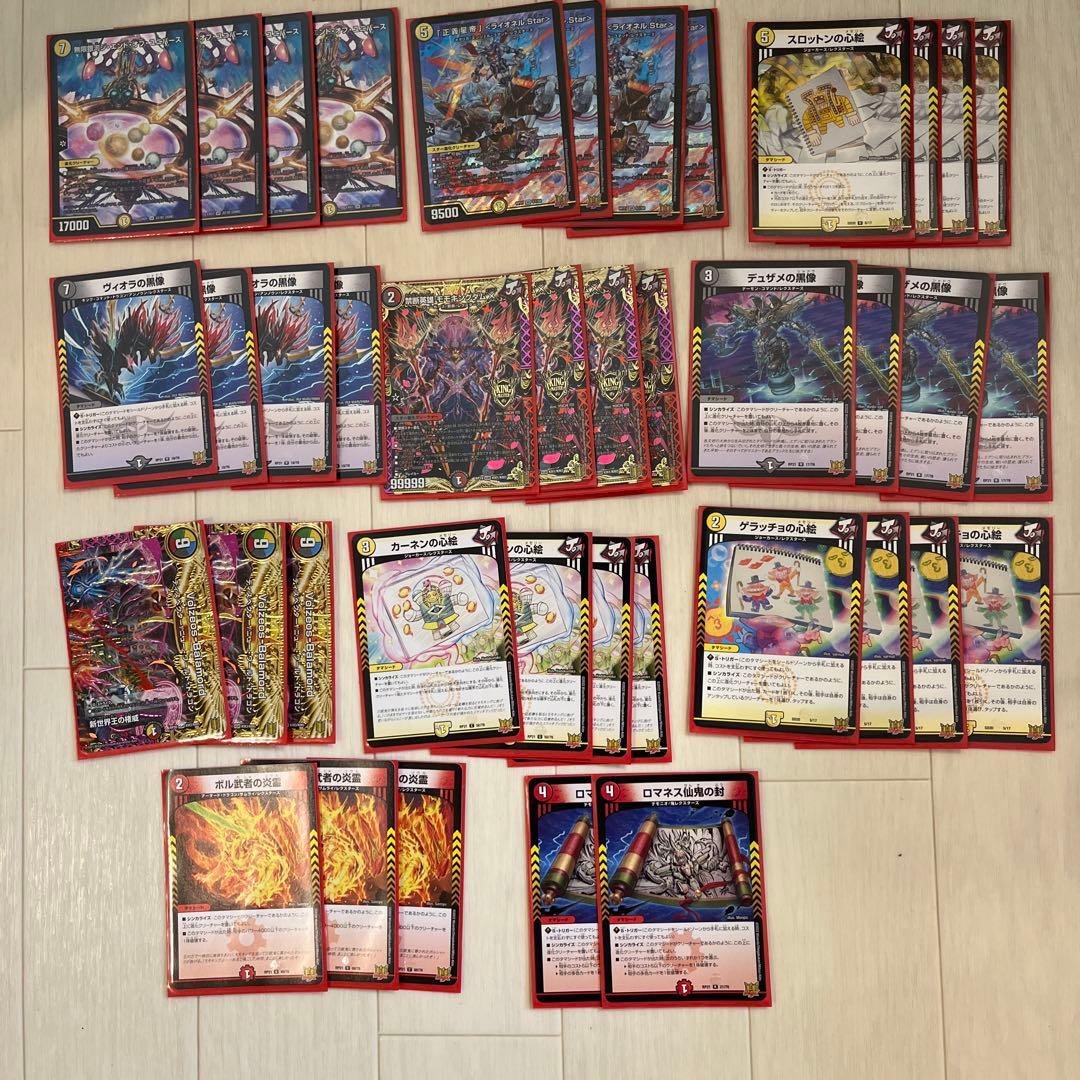 デュエマ引退品デッキ ライオネルモモキングユニバース - メルカリ