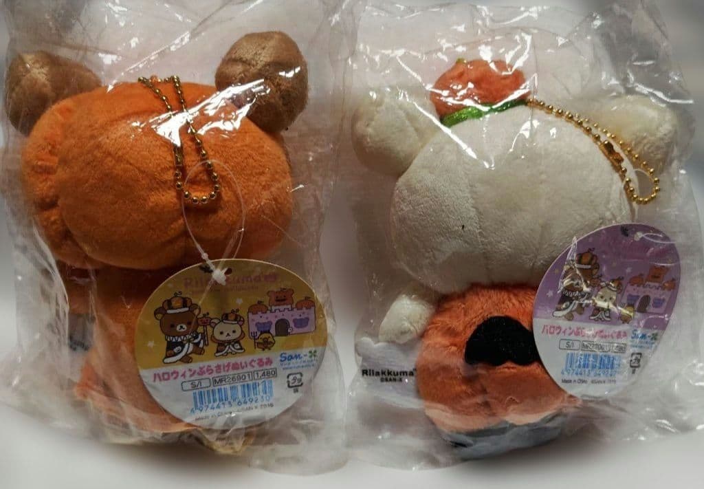 リラックマ ハロウィンぶらさげぬいぐるみ かぼちゃ セット 2015年