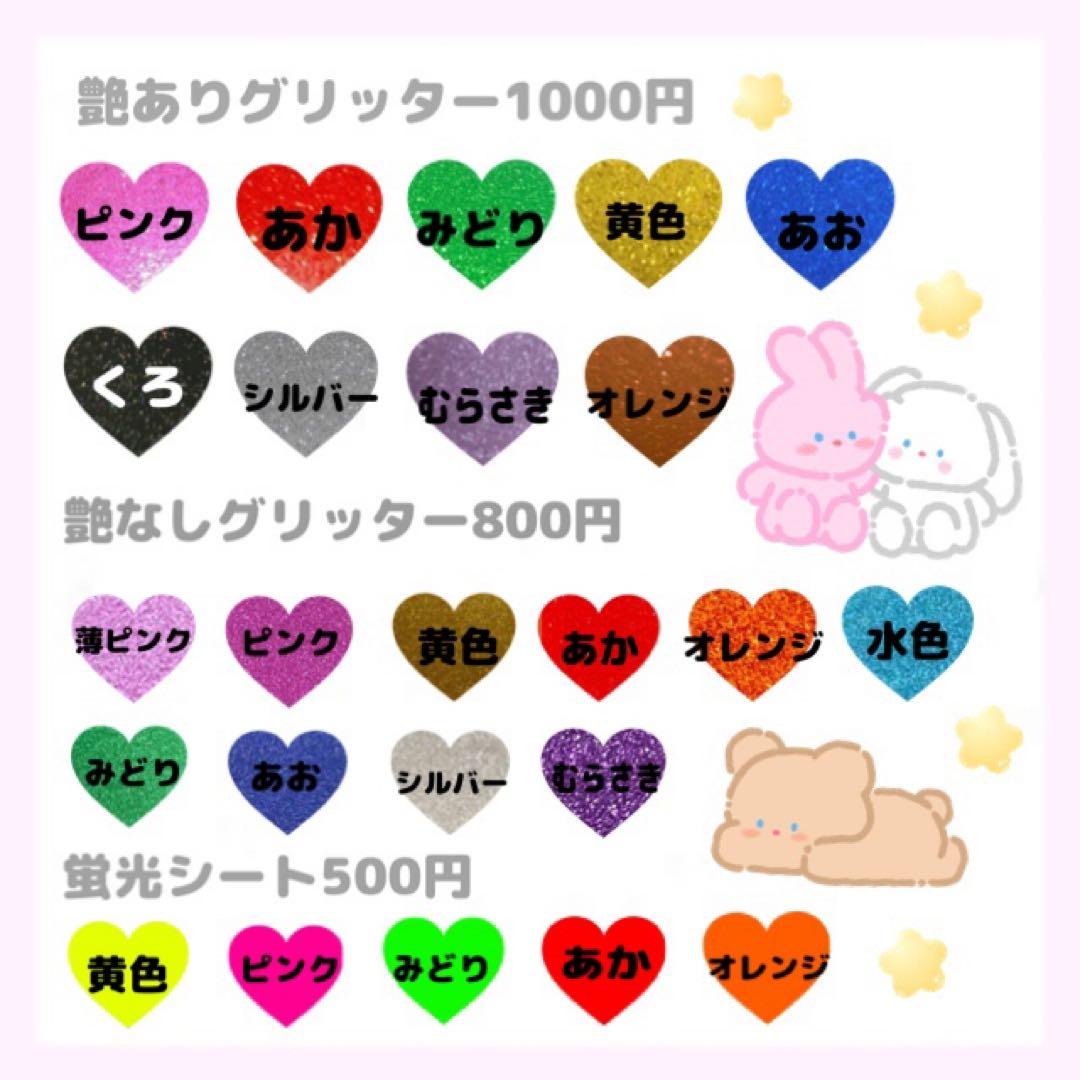 団扇屋さん オーダーページ 30%オフ うちわ文字 文字パネル お急ぎ