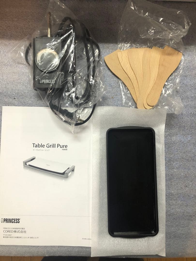 《値下げok》PRINCESS テーブルグリルピュア