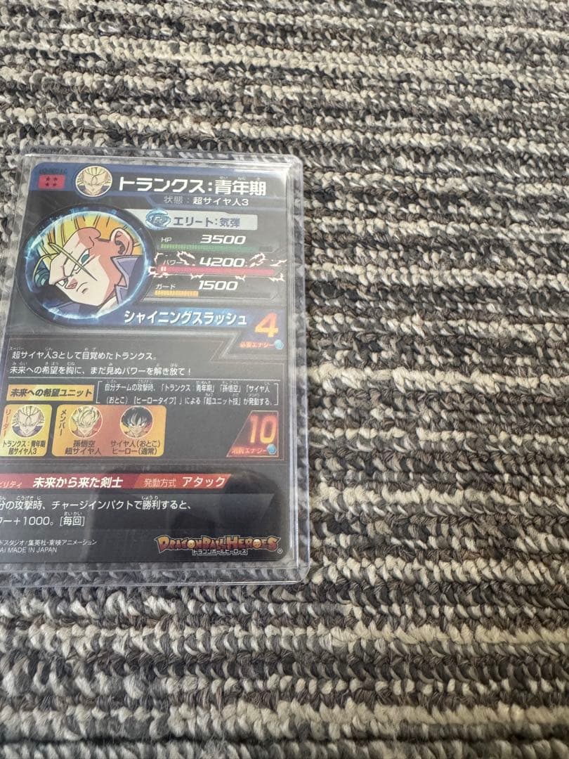 ドラゴンボールヒーローズ LC トランクス バーダック ベジータ セット