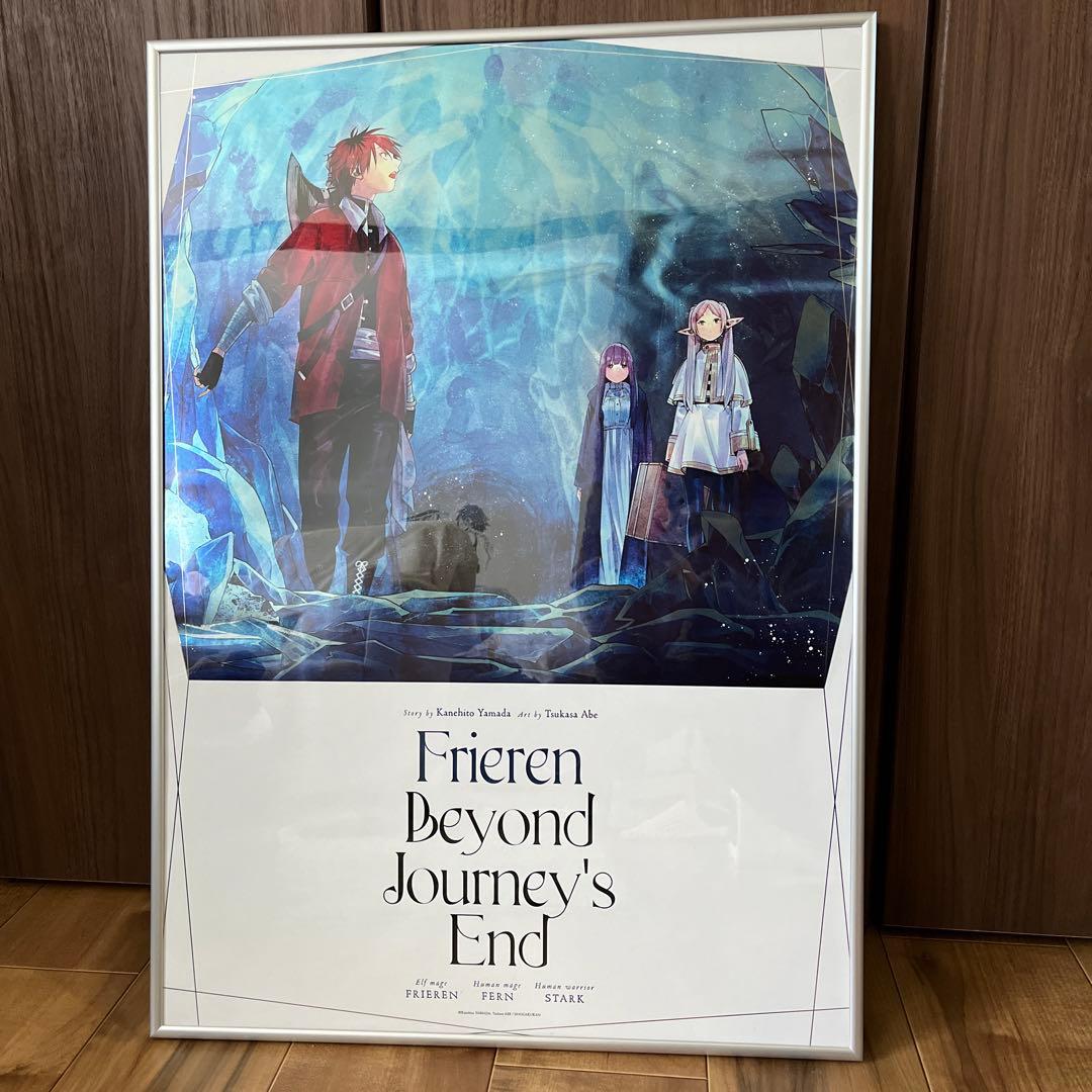 葬送のフリーレン プレミアムポスターコレクションvol.2 額縁付き