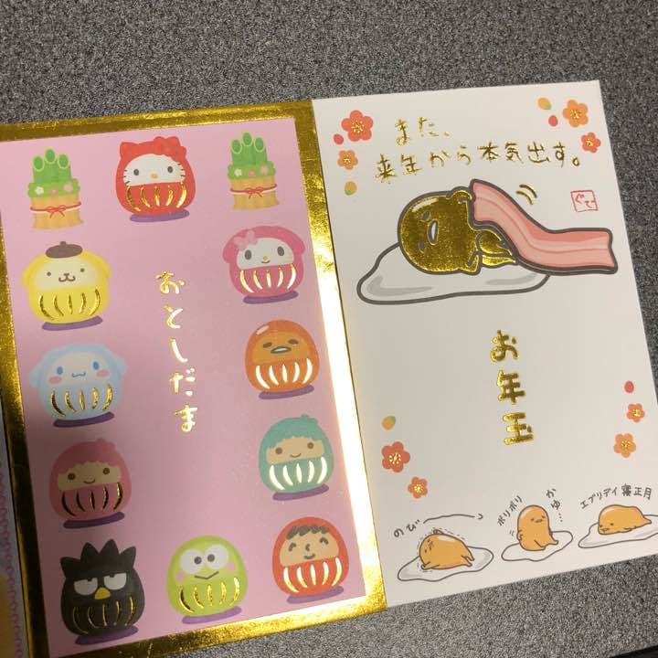 サンリオ ディズニー ポチ袋 お年玉袋