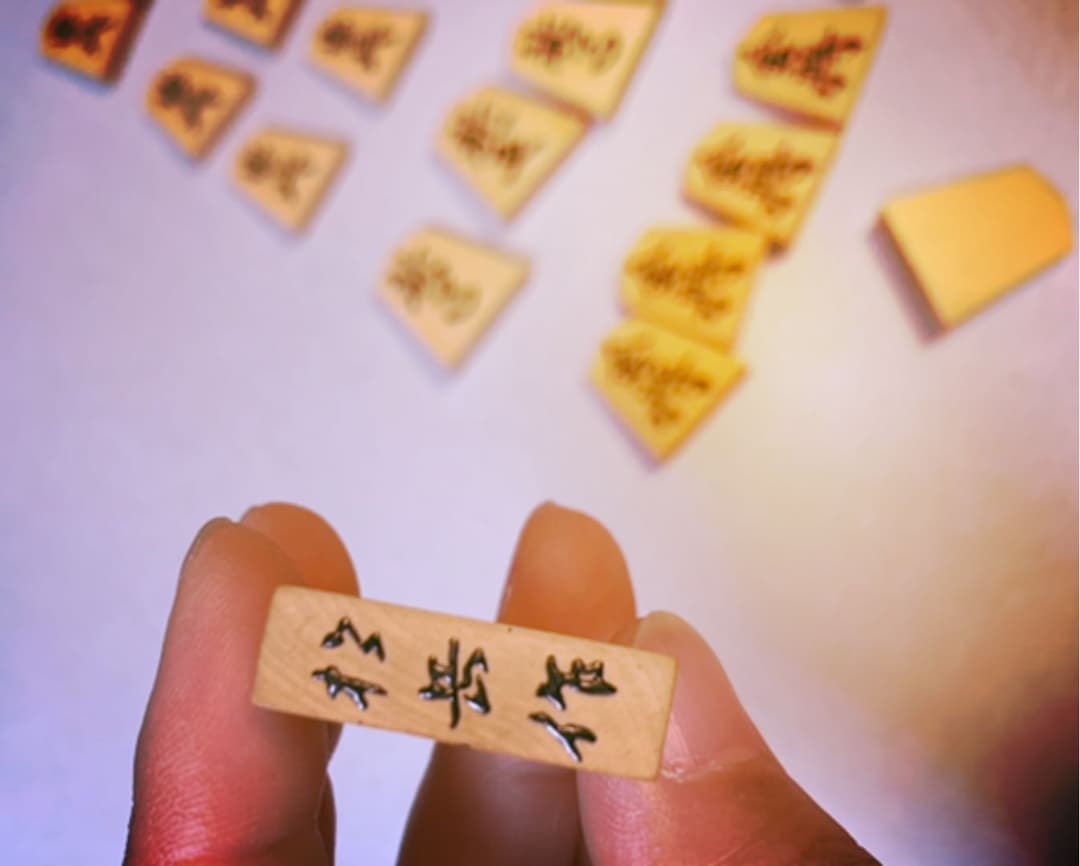 △松岳作錦旗島黄楊孔雀杢盛上将棋駒△桐製平箱付 骨董品 希少品