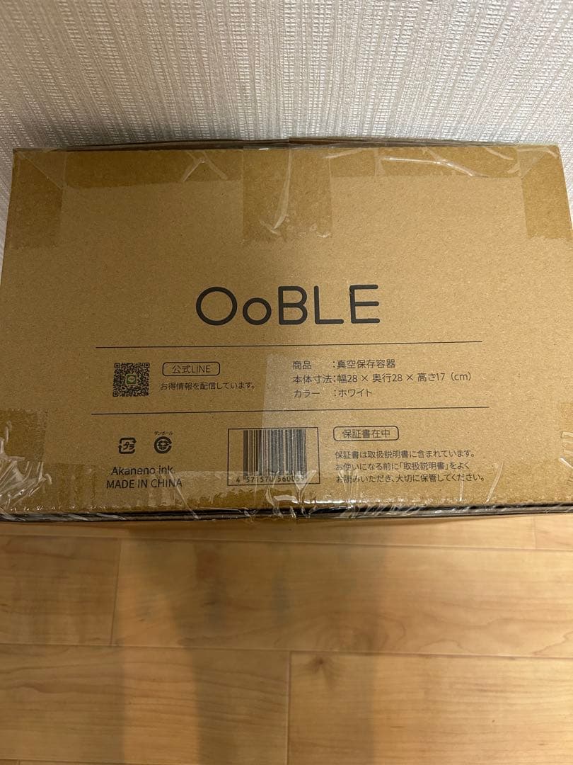 OoBLE 真空保存米びつ 6.5L　1個　ホワイト　真空保存　新品未使用品
