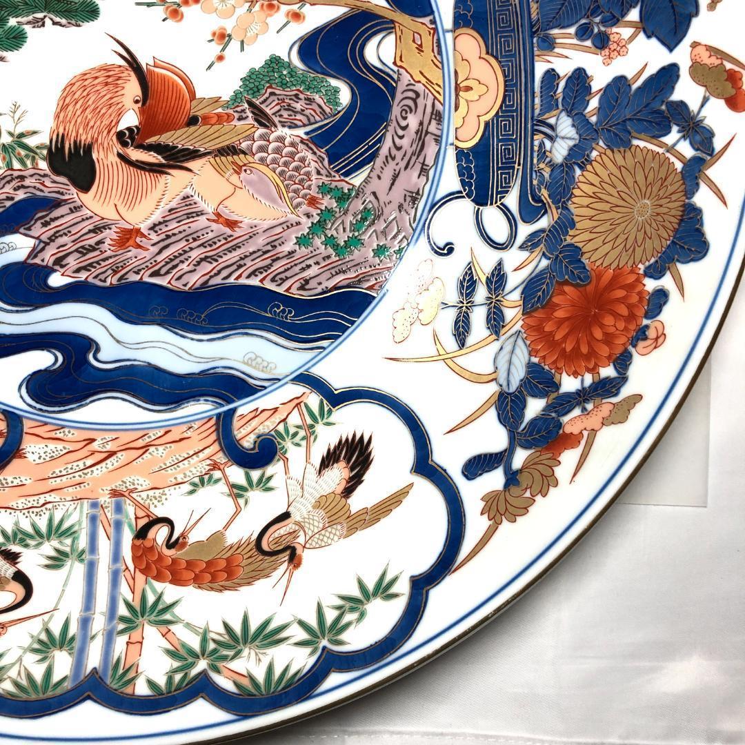 有田焼　特大皿 45.5cm　和食器 飾り皿 哲山作　『おしどり』レトロ　骨董品