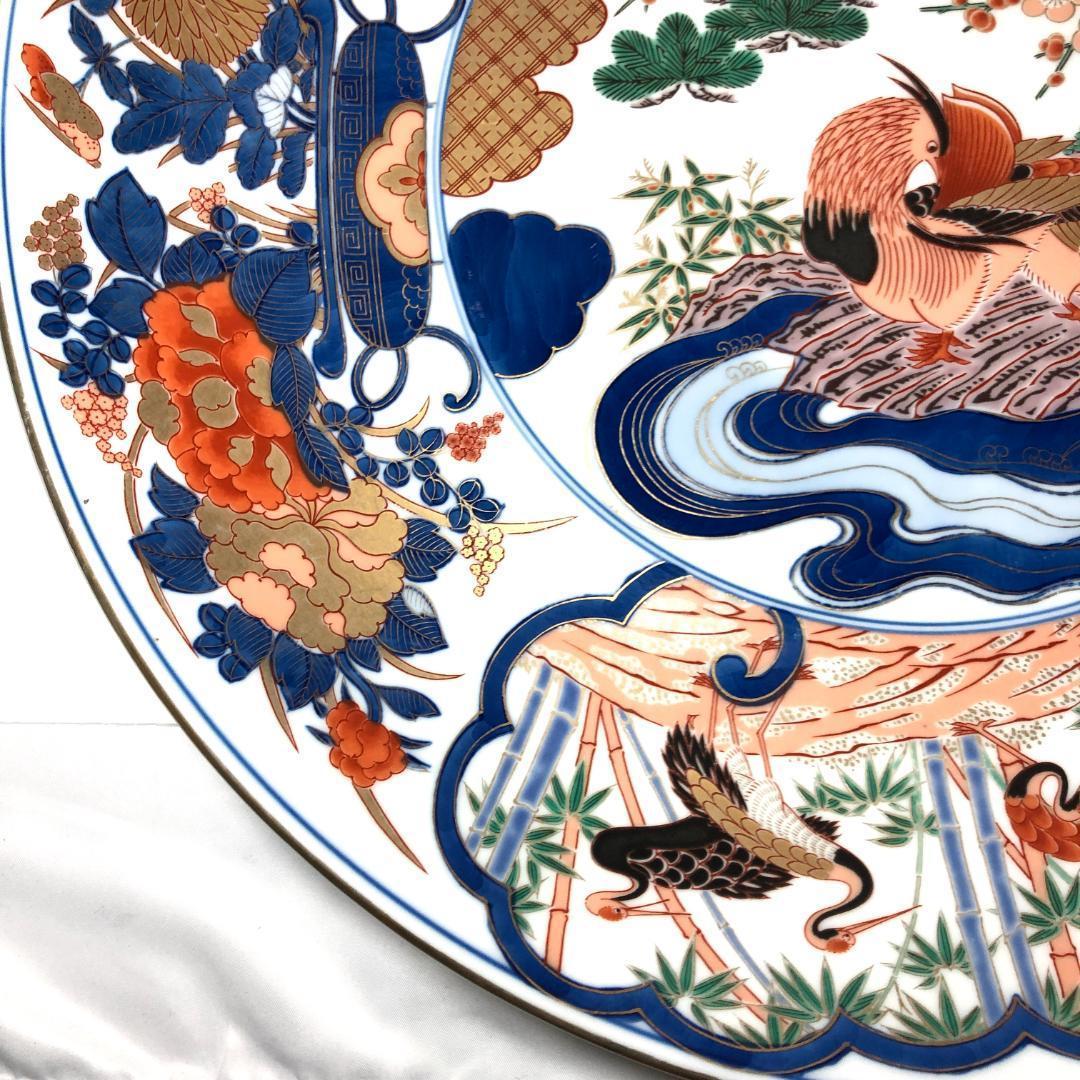 有田焼　特大皿 45.5cm　和食器 飾り皿 哲山作　『おしどり』レトロ　骨董品