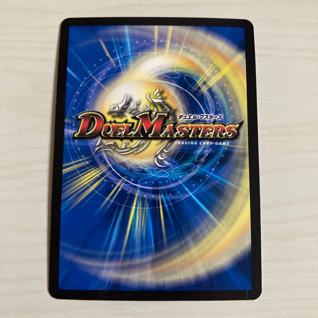 アビスベル＝覇＝ロード アビスベルデスロード Bシク - メルカリ