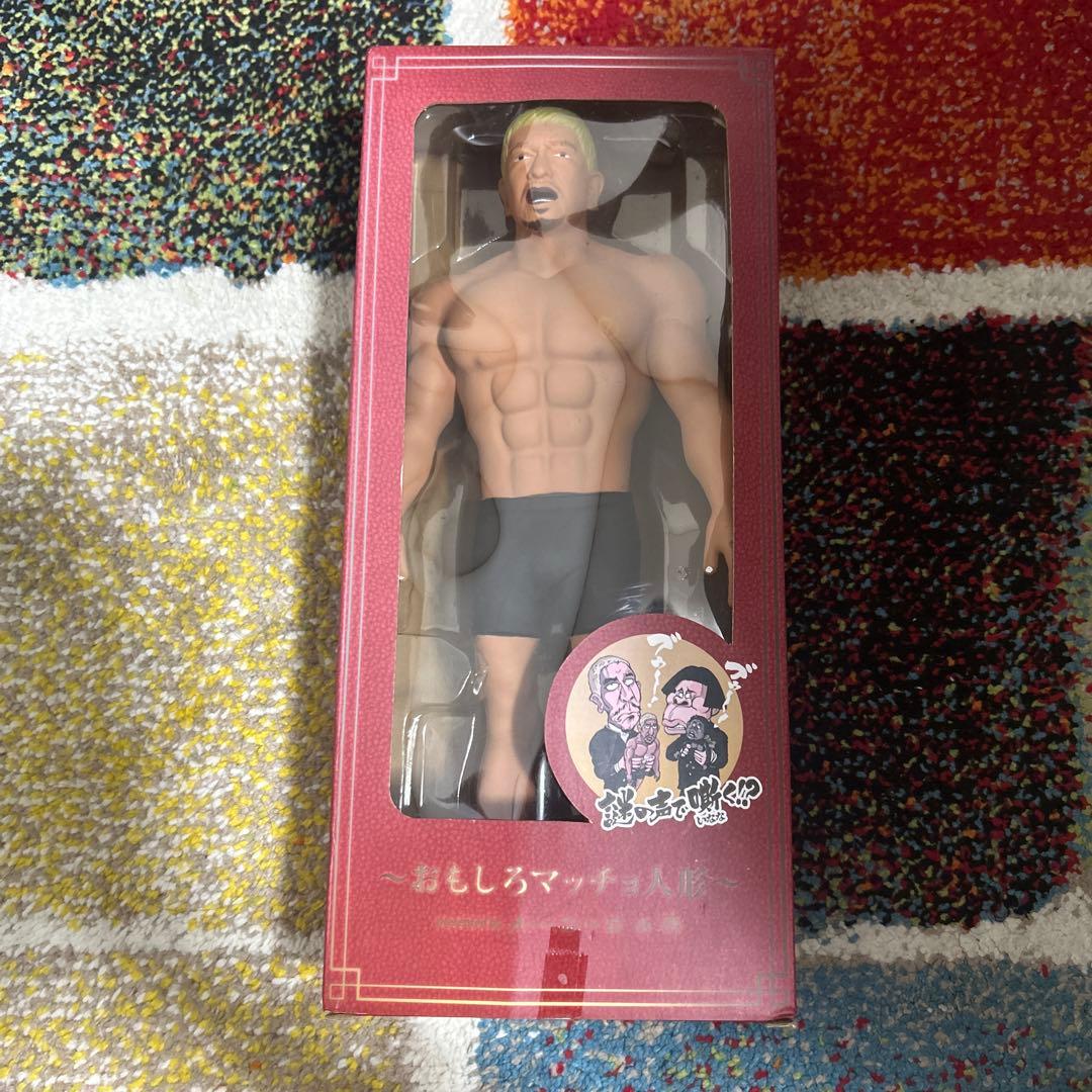 ガキ使 松本人志マッチョ&浜田雅功ゴリラ フィギュア 笑ってはいけない