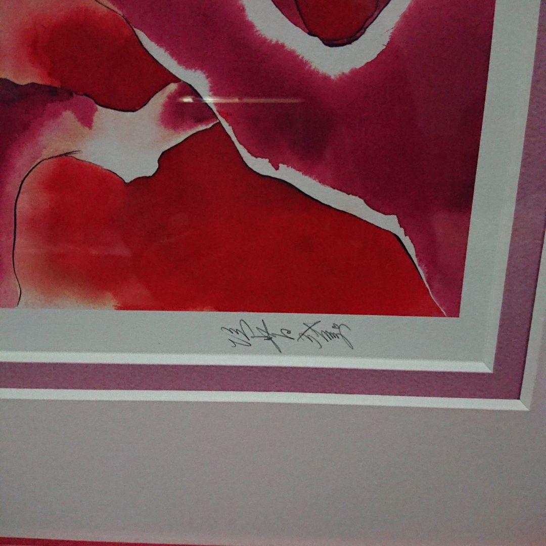 版画「赤の帷～吸血姫美夕～」&直筆サイン色紙セット