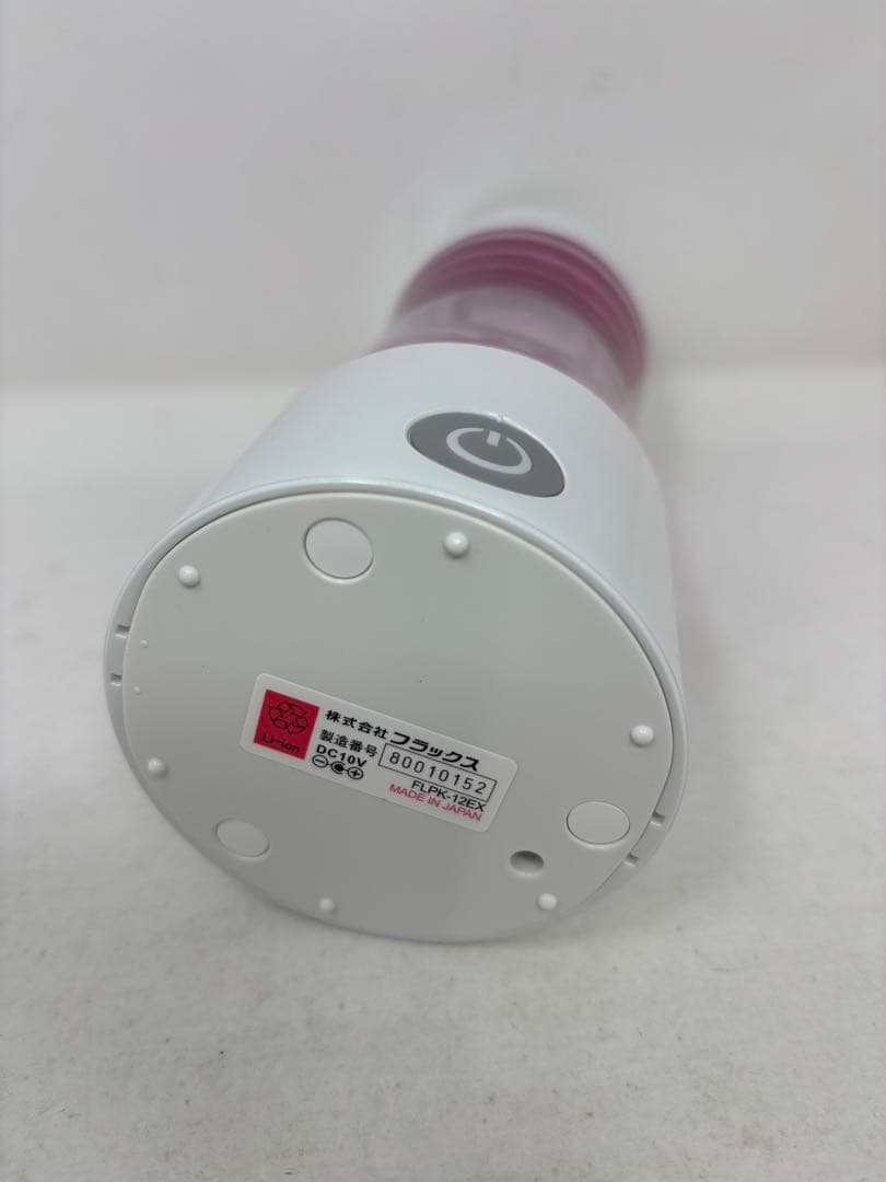 A935 ポータブル水素生成ボトル 桜ポケット 限定版