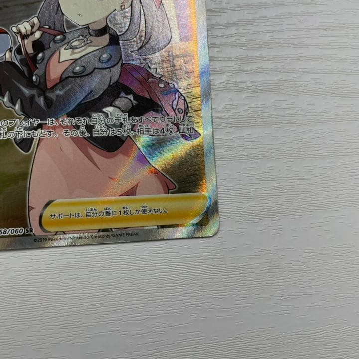 シールド マリィ sr 連番 PSA10 PSA9 M ギャラドス EX