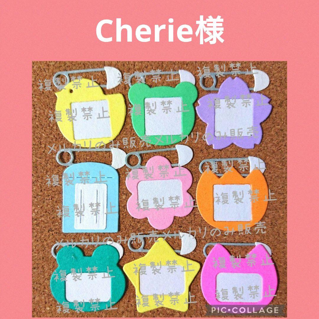 アルバム飾り 卒園 卒業 ダイカット クラフトパンチ - メルカリ