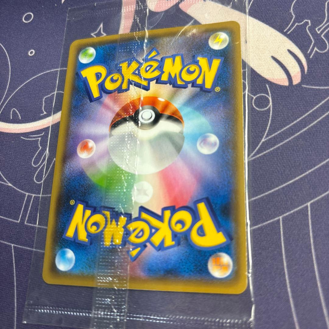 ポケモンカード　ピカチュウ　YU NAGABA　長場　未開封　プロモ