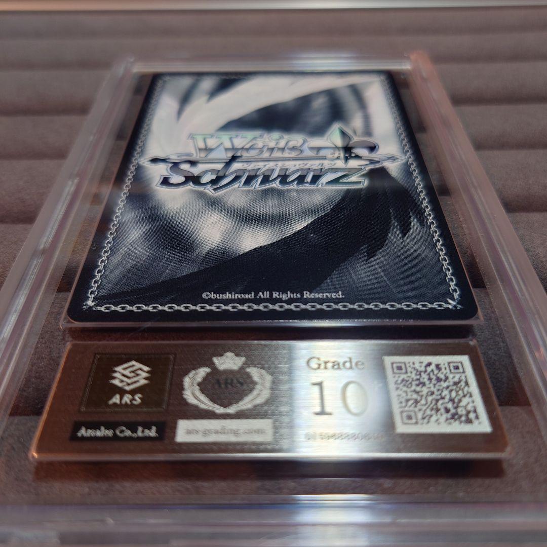 ARS10＋ Catch You Catch Me 木之本桜 プロモ 敢闘賞 - メルカリ