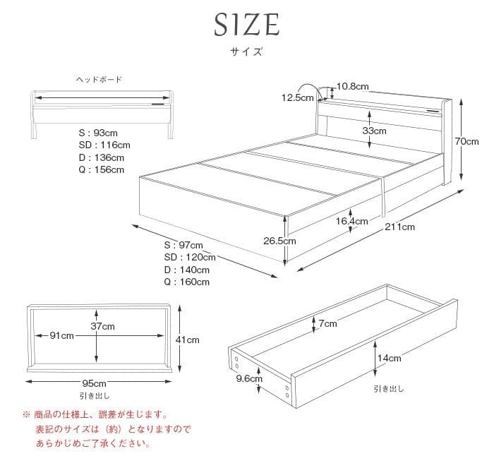 【ブラック　セミダブル】シンプルで多機能なベッド〈マットレスセット〉