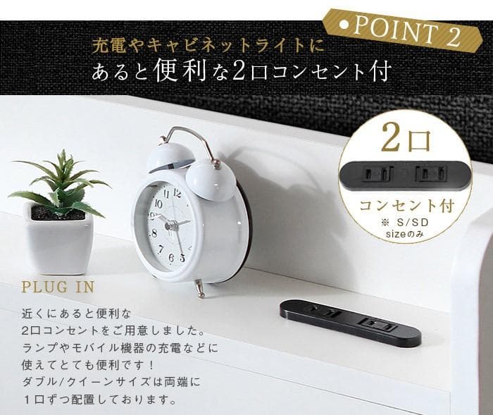 【ブラック　セミダブル】シンプルで多機能なベッド〈マットレスセット〉