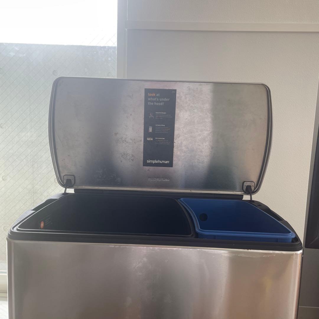 46Lシンプルヒューマン・ペダル式ゴミ箱　分別タイプ　CW2007