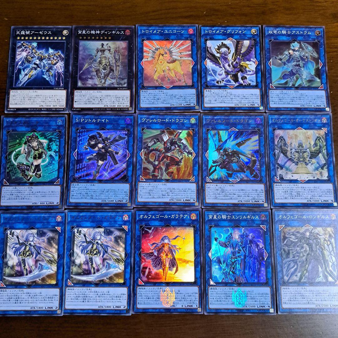 大会優勝構築】遊戯王 構築済みデッキ 55枚 オルフェゴール 純構築