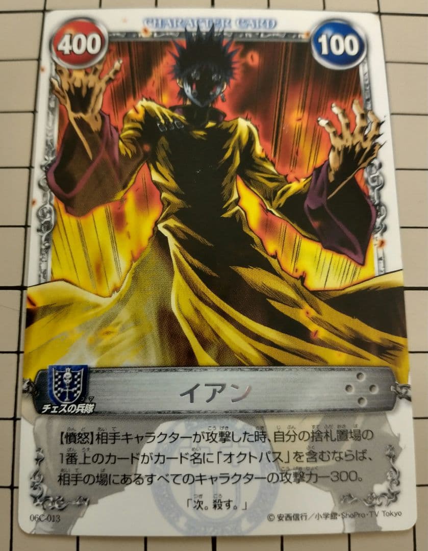 メルヘヴン カード イアン 14枚まとめ - メルカリ