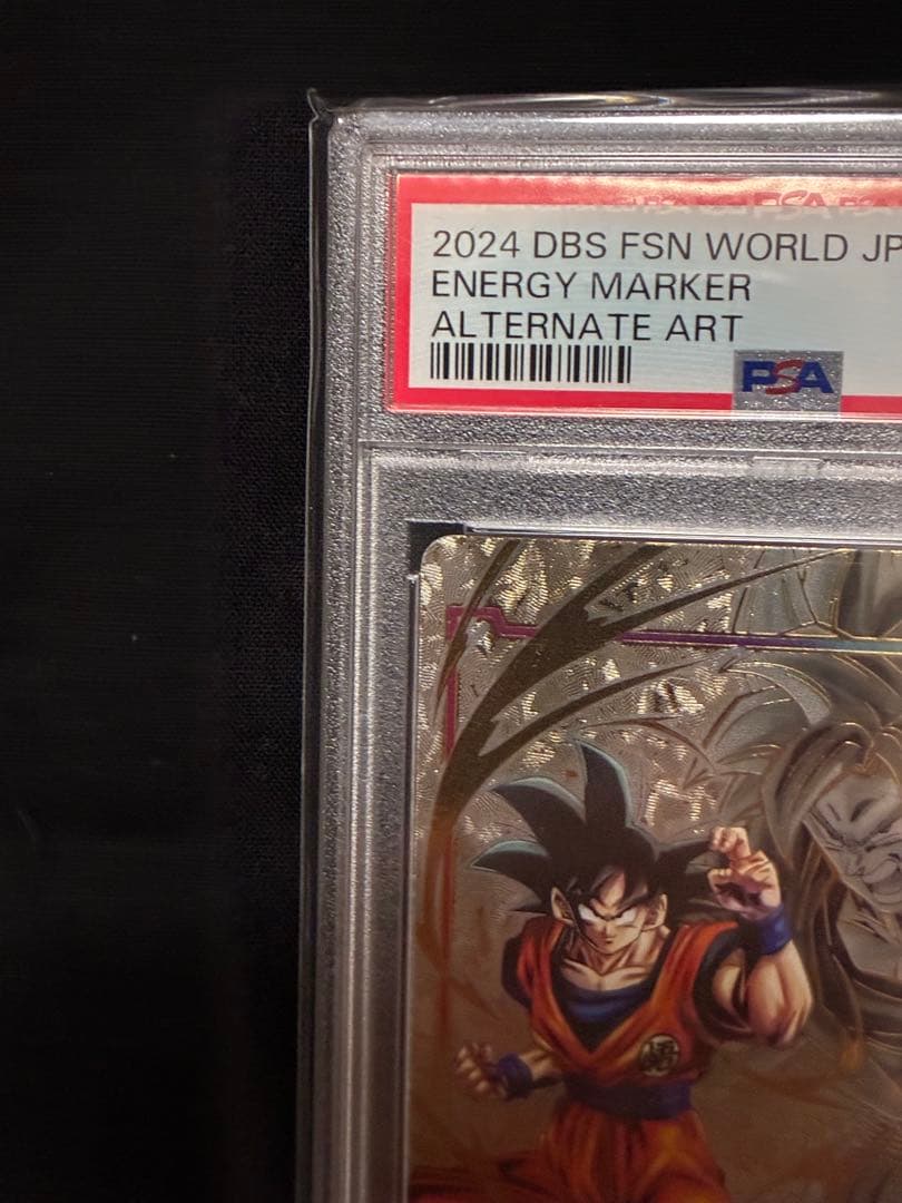 ドラゴンボールカード　孫悟空　エナジーマーカーE01-05 PSA10