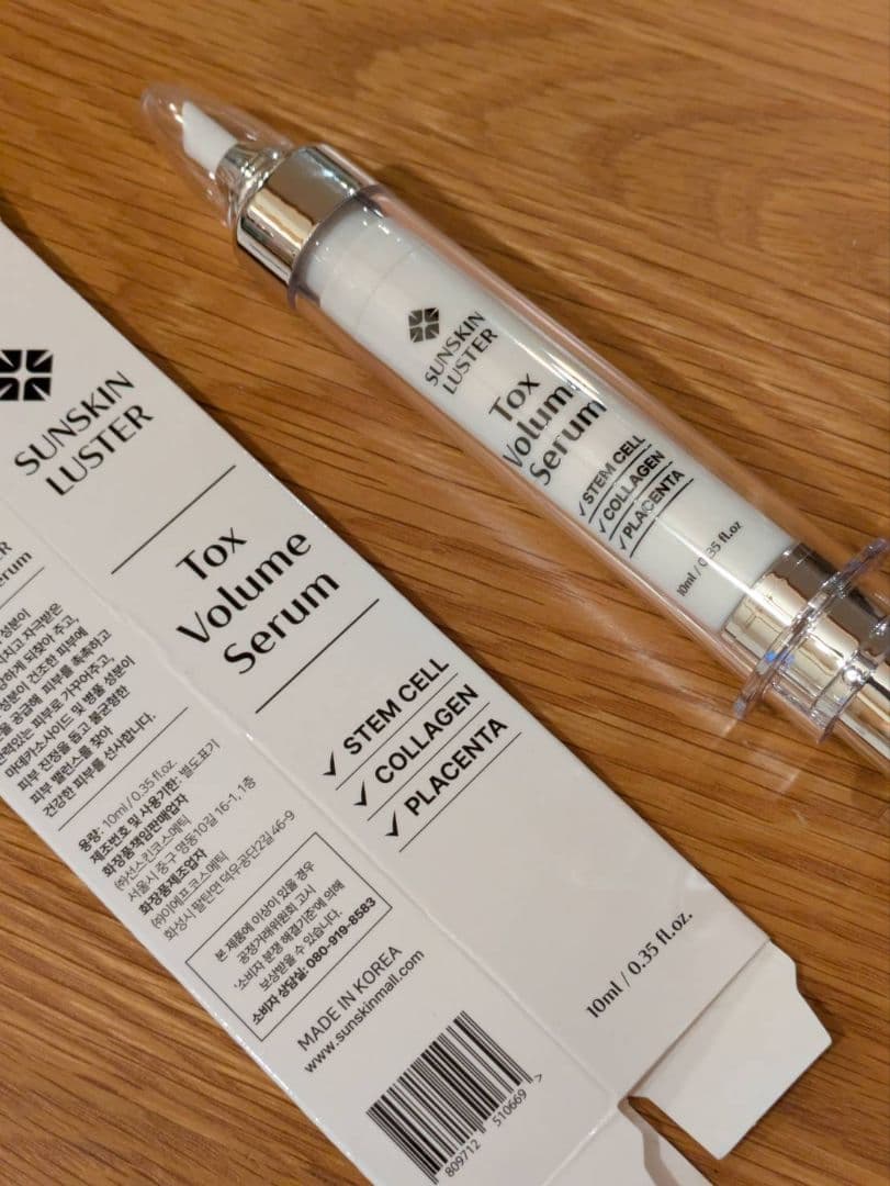 SUNSKIN LUSTER Tox Volume Serum 10ml【韓国】 - メルカリ
