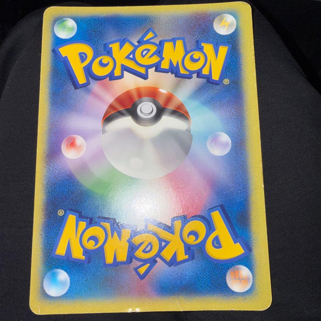 キャプテン ピカチュウ ジャンボカード プロモ レア - メルカリ