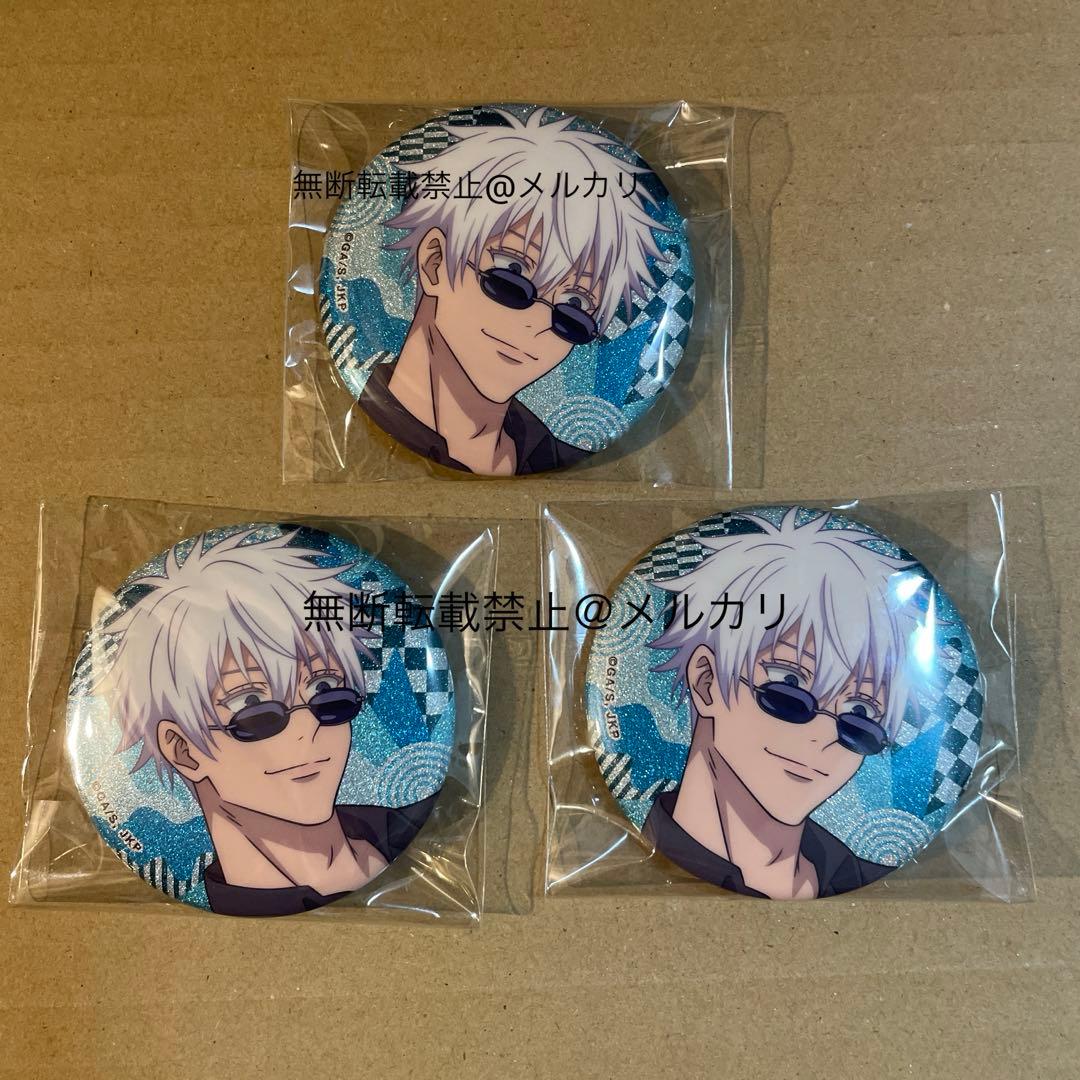 呪術廻戦 ラメキラカンバッジ 五条悟 3点 - メルカリ