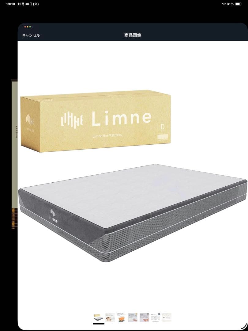 Limne シングル スプリングマットレス