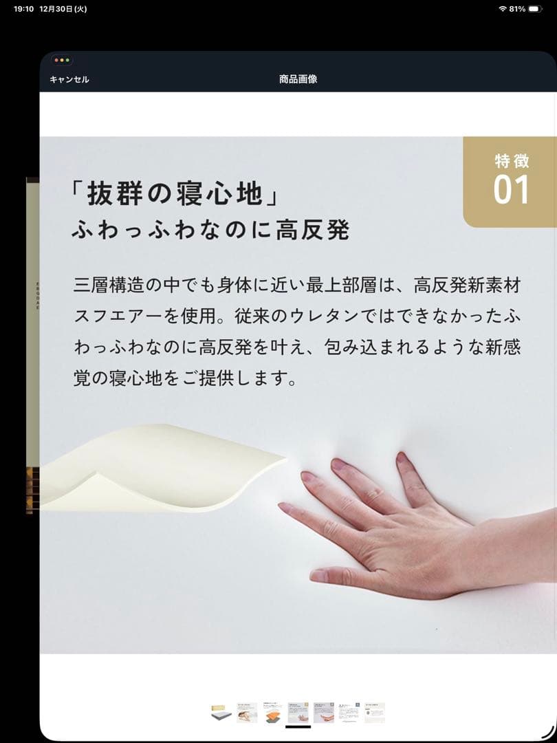 Limne シングル スプリングマットレス