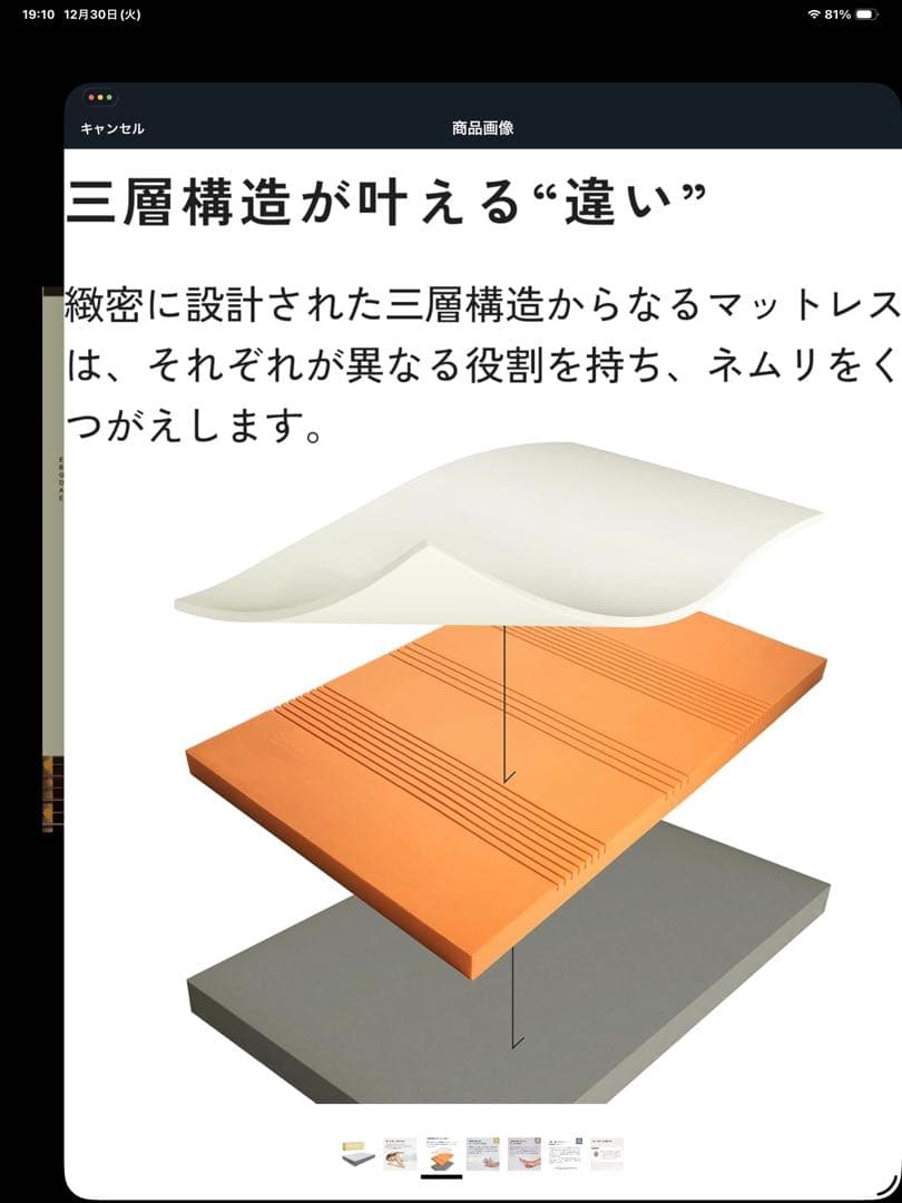 Limne シングル スプリングマットレス