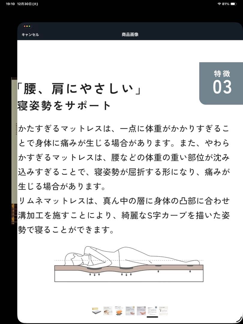 Limne シングル スプリングマットレス