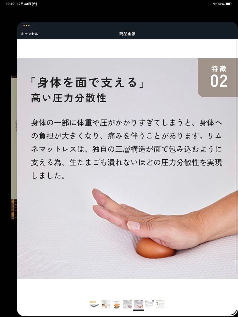 Limne シングル スプリングマットレス