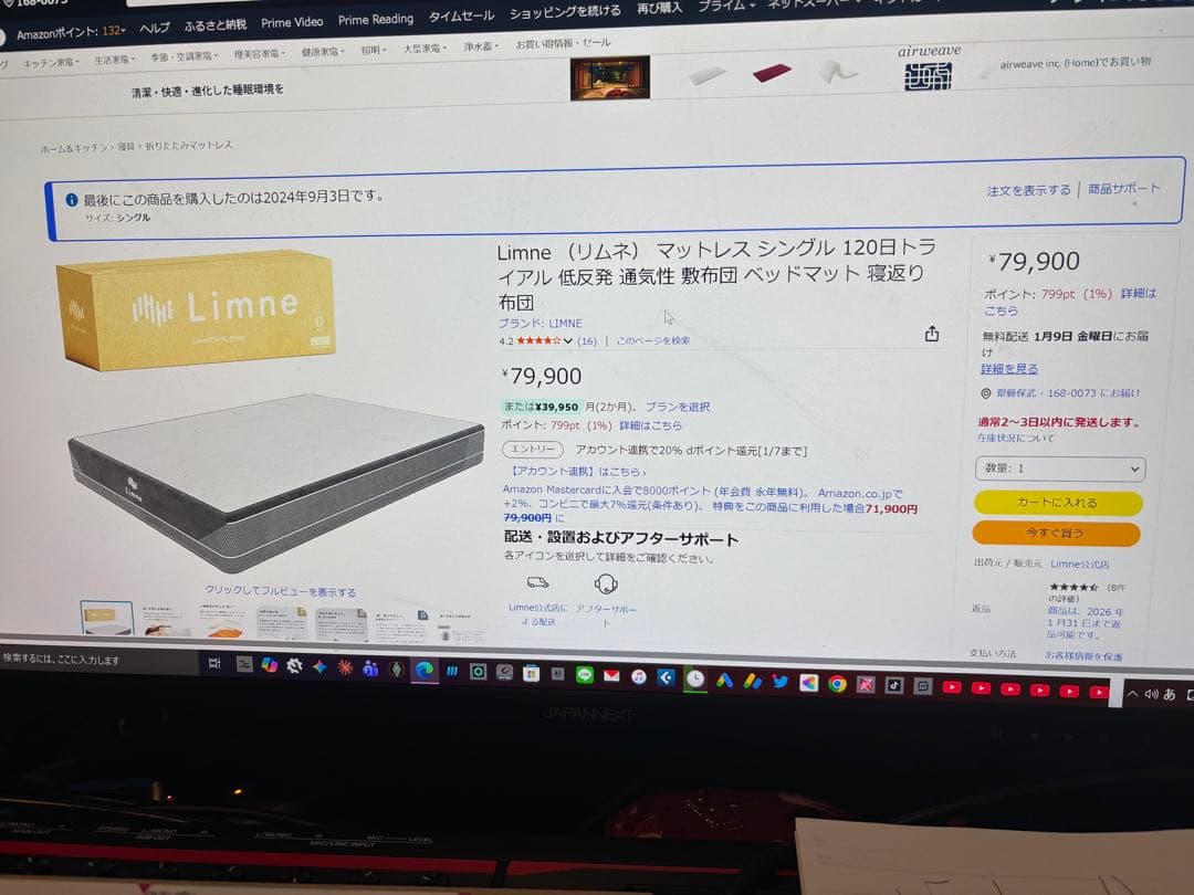 Limne シングル スプリングマットレス