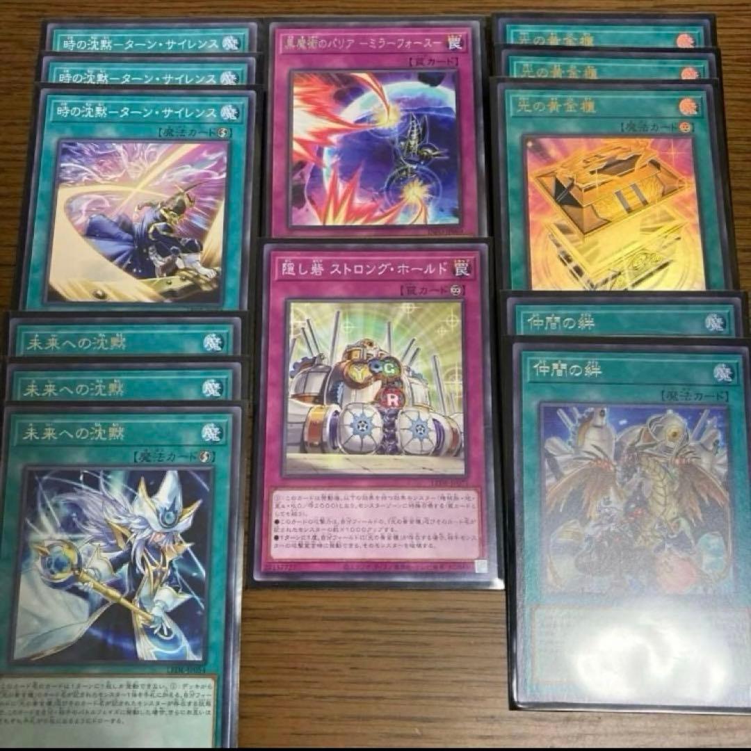 光の黄金櫃デッキ　構築済み　スリーブ付き