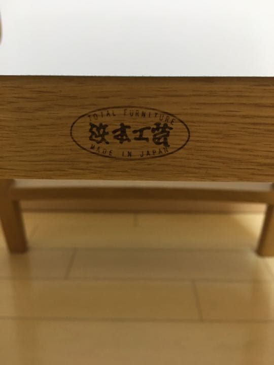 浜本工芸 デスクチェア【製造中止品】