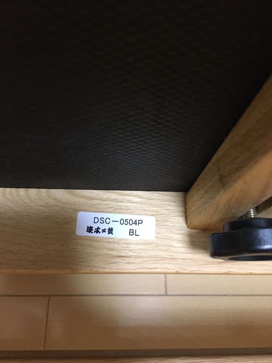 浜本工芸 デスクチェア【製造中止品】