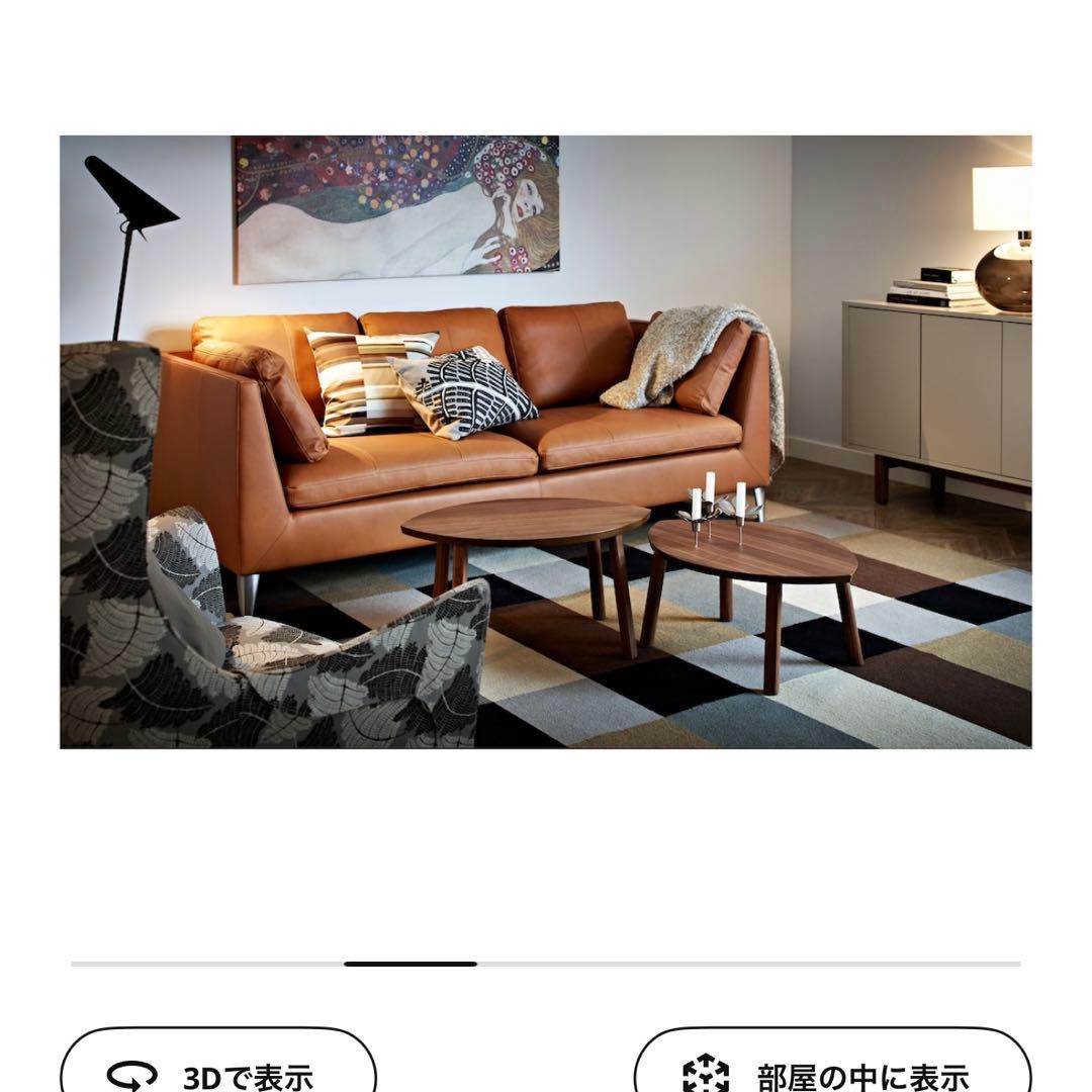 IKEAのSTOCKHOLM ネストテーブル 2点セット