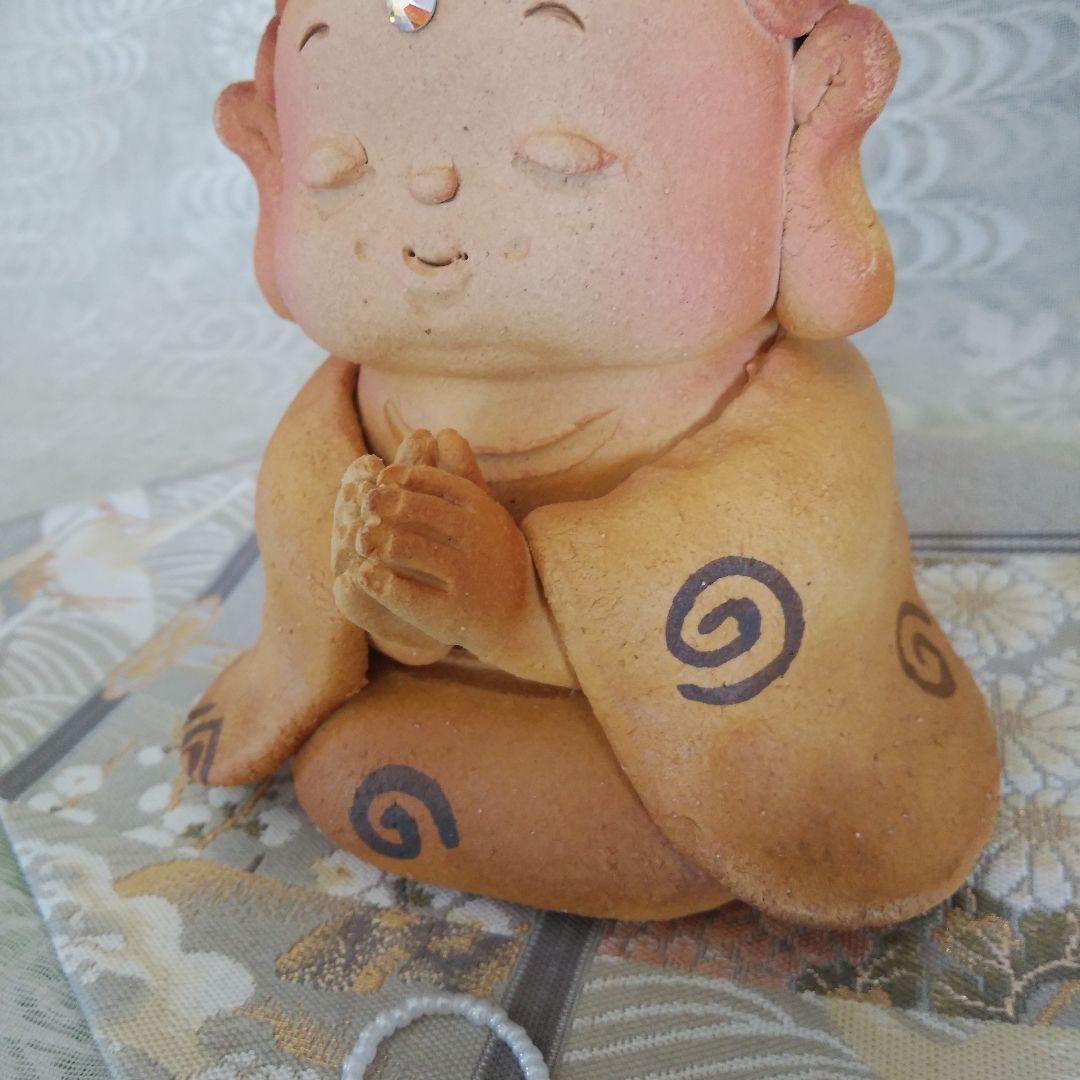 地蔵 お地蔵さん 観音様 笑くぼしあわせ 陶人形 置物