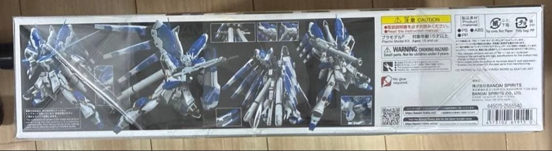 【新品未使用】ガンプラ RG Hi-νガンダム