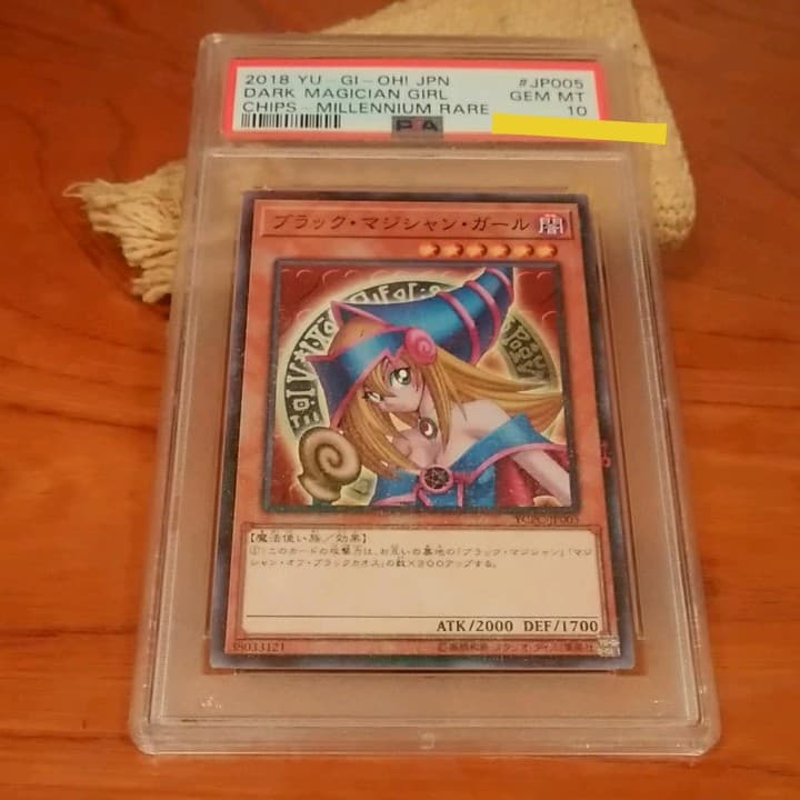 限界値下げ【PSA10】遊戯王　五芒星ガール　ブラックマジシャンガールミレニアム
