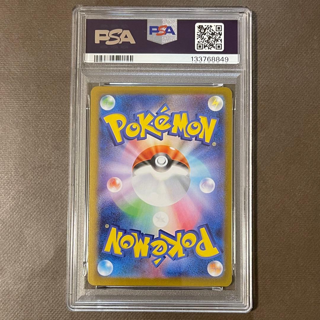 メガルカリオex sar リオル ar PSA10連番【極美品‼️】即日発送‼️