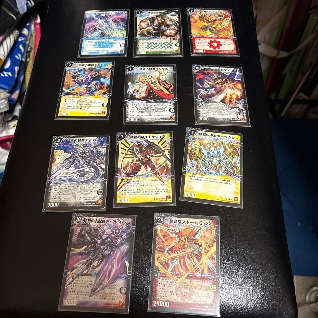 デュエルマスターズ 旧枠カード まとめ売りセット 11枚 - メルカリ