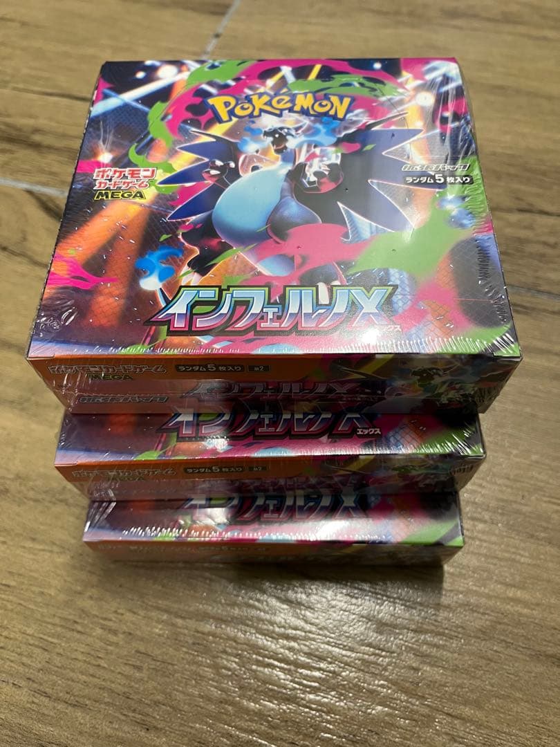 ポケモン インフェルノX 3BOX 新品未開封シュリンク付き