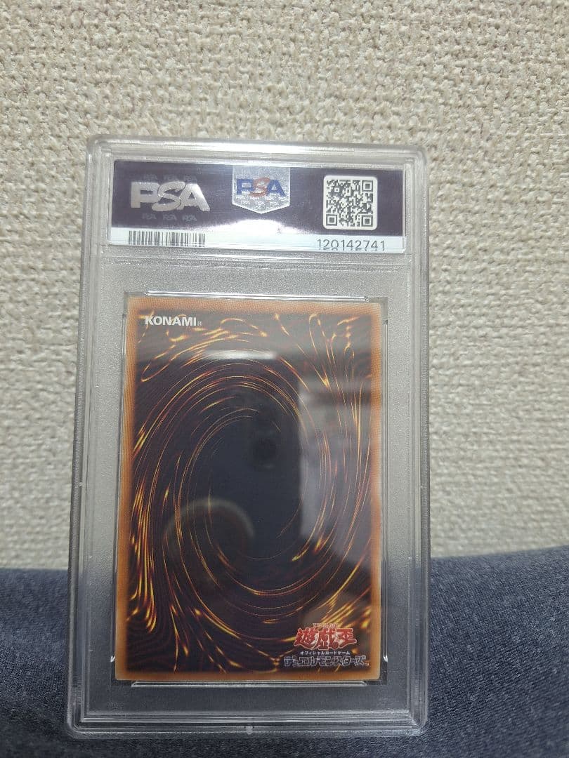 万物創世龍 20th PSA10 日版