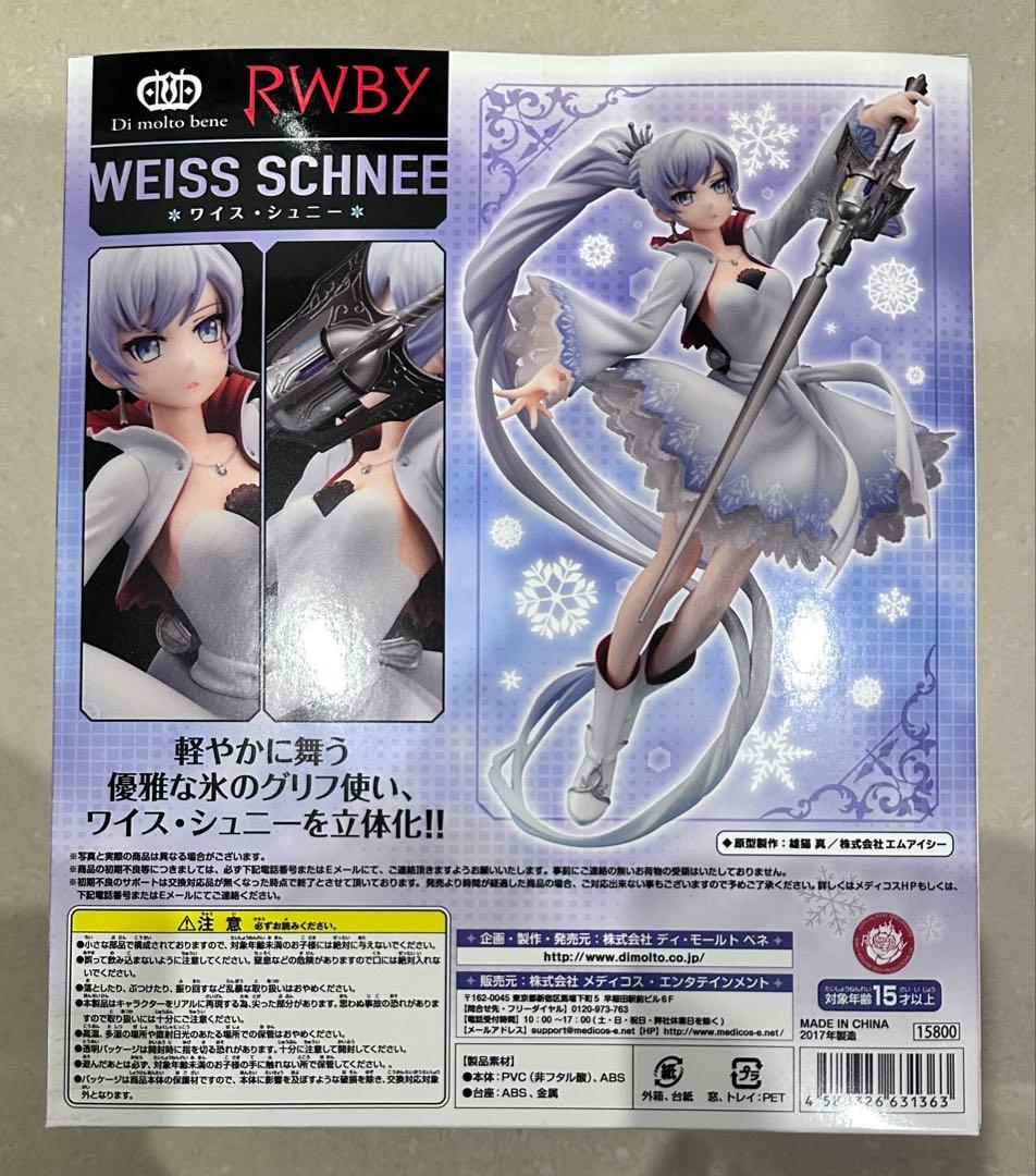 新品未開封 ディモールトベネ RWBY ワイス・シュニー 1/8フィギュア