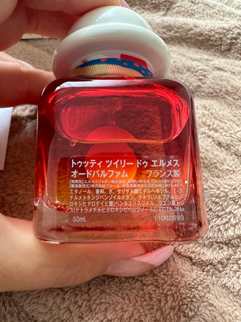 【新品未使用】エルメス オー ド パルファム 《トゥッティ ツイリー ドゥ》